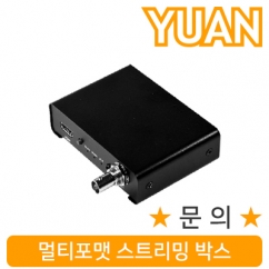 YUAN(유안) YDS04 멀티포맷 스트리밍 박스