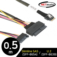 강원전자 넷메이트 NM-SA02 내장형 Slimline SAS(SFF-8654)/U.2(SFF-8639) 케이블 0.5m