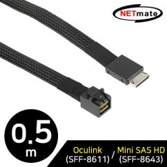 강원전자 넷메이트 NM-SA08 내장형 Oculink(SFF-8611)/Mini SAS HD(SFF-8643) 케이블 0.5m