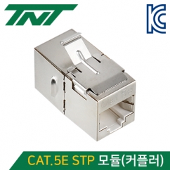 강원전자 TNT NM-TNT24N CAT.5E STP 스냅인 네트워크 모듈(커플러)