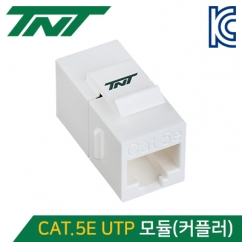 강원전자 TNT NM-TNT26N CAT.5E UTP 스냅인 네트워크 모듈(커플러)