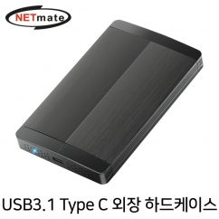 강원전자 넷메이트 NM-HDN03 USB3.1 Type C 외장 하드케이스(하드미포함)