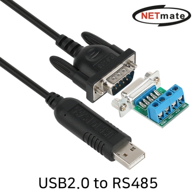 강원전자 넷메이트 KW-992 USB2.0 to RS485 시리얼 컨버터(FTDI / 1.8m)