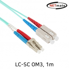 NETmate NM-LS401MZ 10G 광점퍼코드 LC-SC-2C-멀티모드 1m