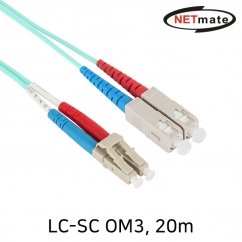 강원전자 넷메이트 NM-LS420MZ 10G 광점퍼코드 LC-SC-2C-멀티모드 20m