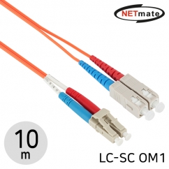 강원전자 넷메이트 NM-LS210MZ 광점퍼코드 LC-SC-2C-멀티모드 10m