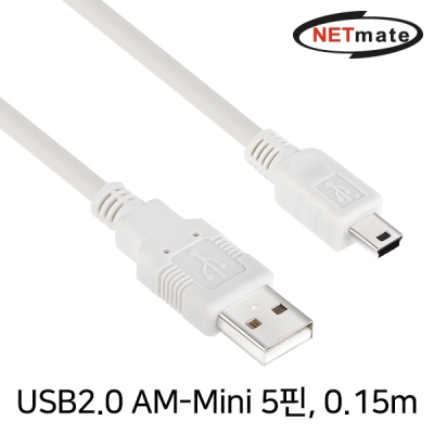 강원전자 넷메이트 NMC-UM2015 USB2.0 AM-Mini 5핀 케이블 0.15m