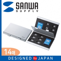 SANWA FC-MMC5MICN2 메모리카드 알루미늄 케이스(총 14매)