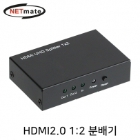 강원전자 넷메이트 NM-HSA12N 4K 60Hz HDMI 2.0 1:2 분배기