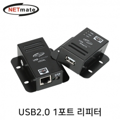 NETmate KW-411C USB2.0 1포트 리피터(RJ-45/50m)(전원 아답터 포함)