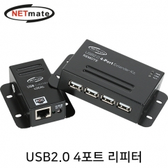 NETmate KW-414C USB2.0 4포트 리피터(RJ-45/50m)(전원 아답터 포함)