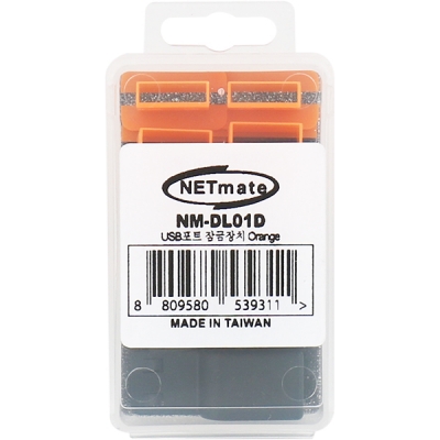 강원전자 넷메이트 NM-DL01D 일회용 USB 포트 잠금장치(오렌지)