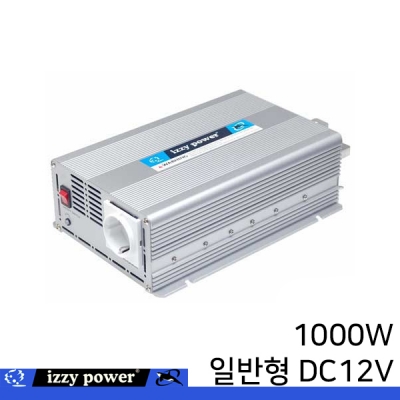 izzy power HT-M-1000-12 1000W(DC12V용) 인버터
