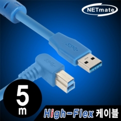 강원전자 넷메이트 CBL-HFD302-5mRA USB3.0 High-Flex AM-BM(오른쪽 꺾임) 리피터 5m