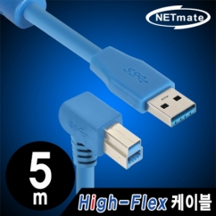 강원전자 넷메이트 CBL-HFD302-5mDA USB3.0 High-Flex AM-BM(아래쪽 꺾임) 리피터 5m
