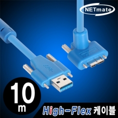 강원전자 넷메이트 CBL-HFD302MBSS-10mUA USB3.0 High-Flex AM(Lock)-MicroB(Lock)(위쪽 꺾임) 리피터 10m