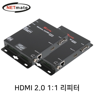 NETmate HDM-DXW 4K 60Hz HDMI 2.0 1:1 리피터(HDbaseT 100m)
