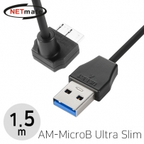 강원전자 넷메이트 CBL-32USPD302MB-1.5mUA USB3.1 Gen1(3.0) AM-MicroB Ultra Slim 케이블 1.5m (위쪽 꺾임)