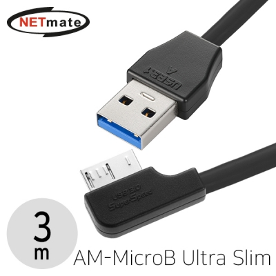 강원전자 넷메이트 CBL-43USPD302MBBK-3mRA USB3.1 Gen1(3.0) AM-MicroB Ultra Slim 케이블 3m (오른쪽 꺾임)