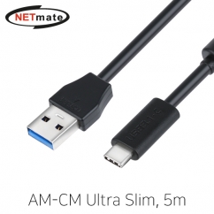 NETmate CBL-43AU3.1G1XXBK-5M USB3.1 Gen1(3.0) AM-CM Ultra Slim 리피터 5m