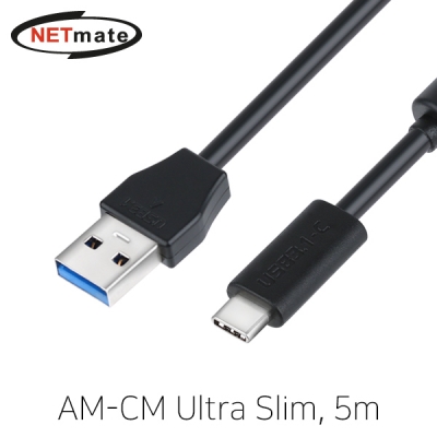 강원전자 넷메이트 CBL-43AU3.1G1XXBK-5M USB3.1 Gen1(3.0) AM-CM Ultra Slim 리피터 5m
