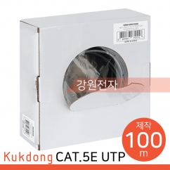 극동전선 정품 KKD-UB5100G CAT.5E UTP 케이블 100m (제작형 Box/단선/그레이)