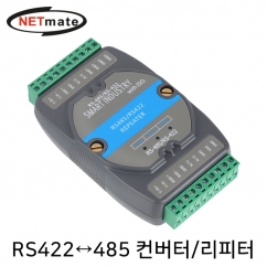 NETmate NM-T485 RS422 to RS485 아이솔레이션 컨버터/리피터