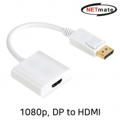 강원전자 넷메이트 NM-TDH01 DisplayPort to HDMI 컨버터(무전원)