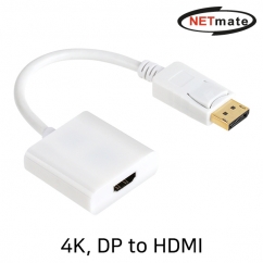 NETmate NM-TDH02 DisplayPort 1.2 to HDMI 컨버터(무전원)