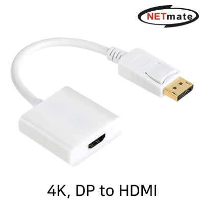 강원전자 넷메이트 NM-TDH02 DisplayPort 1.2 to HDMI 컨버터(무전원)