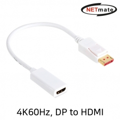NETmate NM-TDH03 DisplayPort 1.4 to HDMI 2.0 컨버터(무전원)