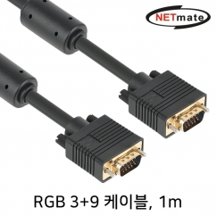NETmate NM-PR01B RGB 3+9 모니터 케이블 1m (블랙)
