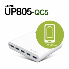 ipTIME(아이피타임) UP805-QC5 USB3.0 5포트 초고속 멀티 충전기