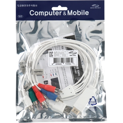강원전자 넷메이트 NMC-YH02 HDMI to 컴포넌트(YPbPr) 컨버터(케이블 타입/유·무전원)