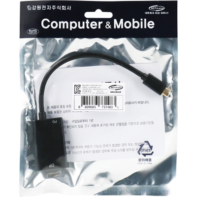 강원전자 넷메이트 NM-CD02P USB3.1 Type C to DisplayPort + PD 컨버터