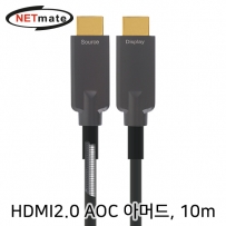 강원전자 넷메이트 NM-FHA10 HDMI2.0 Hybrid AOC 아머드 케이블 10m
