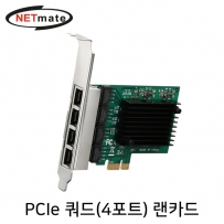NETmate NM-SWC02 PCI Express 쿼드 기가비트 랜카드(Realtek)(슬림PC겸용)