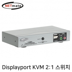 NETmate NM-DKD02C 4K 60Hz Displayport KVM 2:1 스위치(USB/케이블 포함)