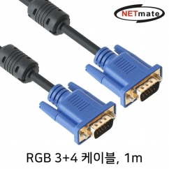 NETmate NMC-R10E RGB 3+4 모니터 케이블 1m (블랙)