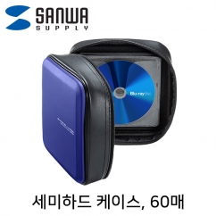 SANWA FCD-WLBD60BL 세미하드 블루레이/CD/DVD 케이스(60매/블루)