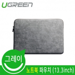 유그린 U-60985 노트북 파우치(13.3