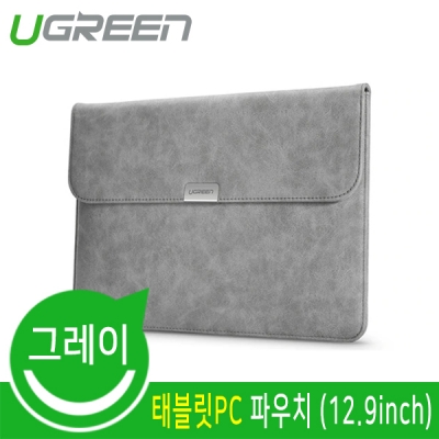 유그린 U-60984 태블릿PC 파우치(12.9"/그레이)