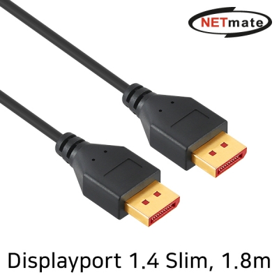 강원전자 넷메이트 NM-DS18 8K 60Hz DisplayPort 1.4 Ultra Slim 케이블 1.8m