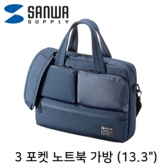 강원전자 산와서플라이 BAG-CA11NV 3포켓 노트북 가방(13.3