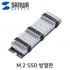 SANWA TK-HM5S M.2 SSD 방열판(실버)