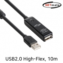 강원전자 넷메이트 CBL-HF203B-10M USB2.0 High-Flex AM-AF 연장 리피터 10m (전원 아답터 포함)