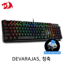 Redragon DEVARAJAS K556RGB RGB 게이밍 키보드 (청축)