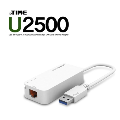 ipTIME(아이피타임) U2500 USB3.0 2.5G 랜카드