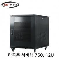 NETmate NM-S750PD 타공문 서버랙(블랙)
