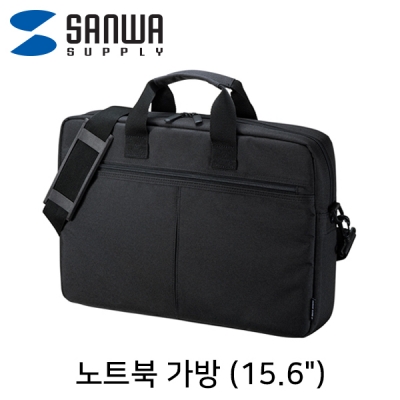 강원전자 산와서플라이 BAG-INA4LN2 베이직 노트북 가방(15.6")
